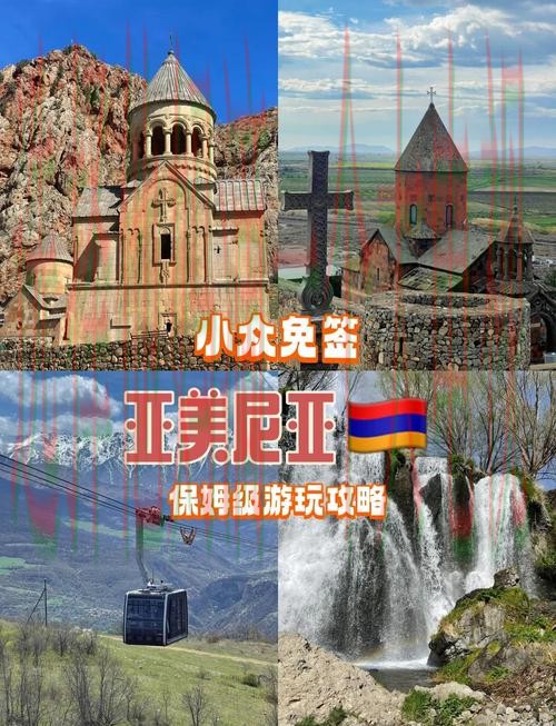 探索亚美娱乐的最佳游玩地点 探索亚美娱乐的最佳游玩地点