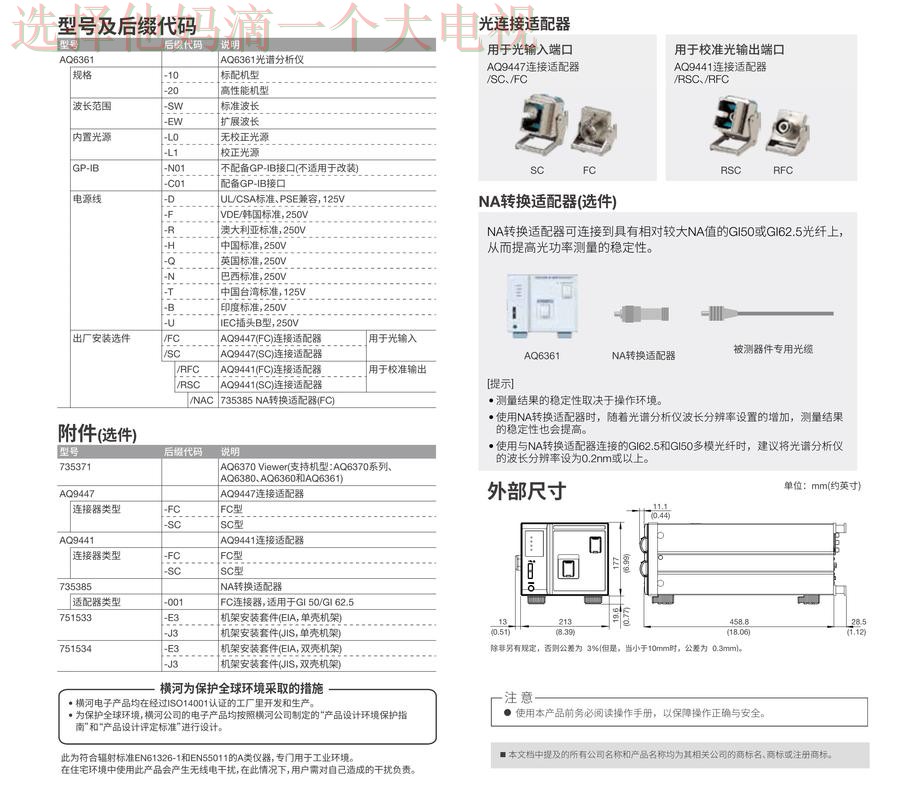 亿博登录链接指南与操作技巧