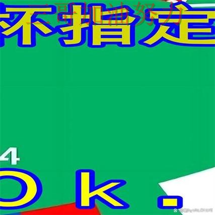世界杯买球网站最新盘点告诉你:哪个好的正确方式(世界杯赛事中心) 世界杯买球网站最新盘点告诉你:哪个好的正确方式(世界杯赛事中心)